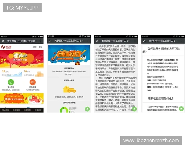 如何选择优质ag视讯厅娱乐网页确保游戏公平与资金安全 如何选择优质ag视讯厅娱乐网页确保游戏公平与资金安全