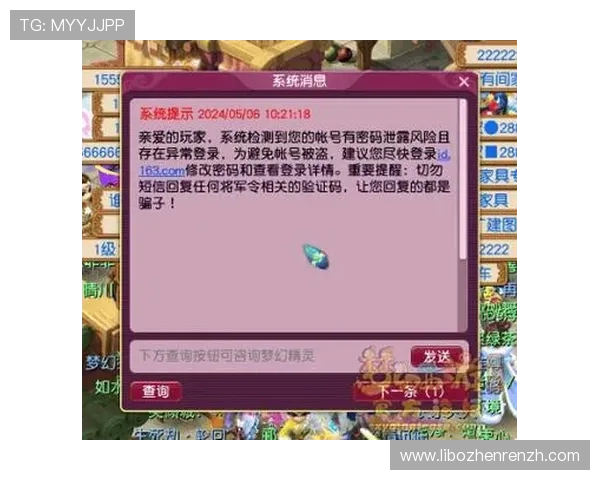 官方授权的AG旗舰厅登录网址，保障玩家账号信息安全