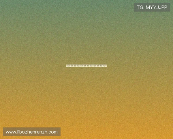 真人视讯在线注册平台安全可靠，快速注册享受高品质娱乐体验