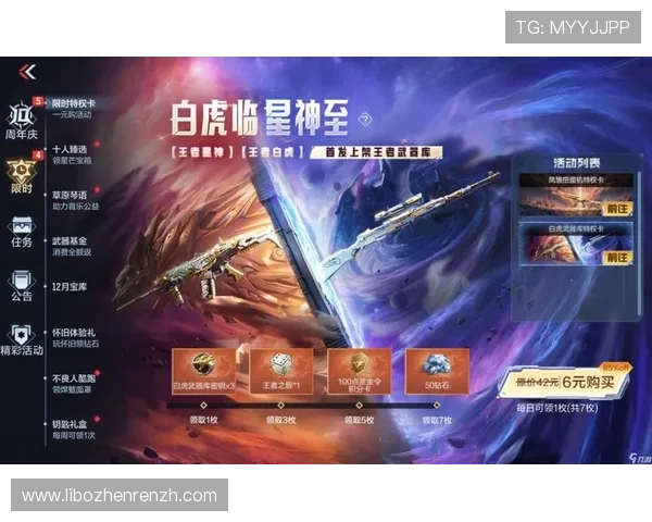 掌握K8凯发电游游戏的最新优惠活动与福利，享受更多专属奖励与优惠