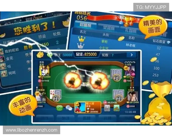 炸金花游戏规则介绍:从基础到高级玩法全面讲解让你快速上手 炸金花游戏规则介绍:从基础到高级玩法全面讲解让你快速上手