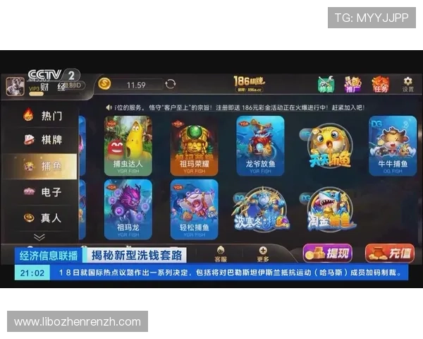 PA真人游戏平台支持的多元化支付方式及充值提现流程详解 PA真人游戏平台支持的多元化支付方式及充值提现流程详解