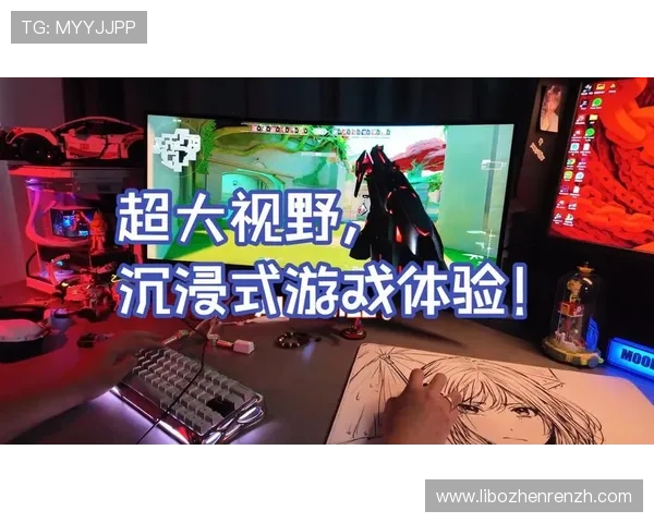 体验og视讯官方高清画质及稳定体验,感受极致沉浸式游戏享受 体验og视讯官方高清画质及稳定体验,感受极致沉浸式游戏享受