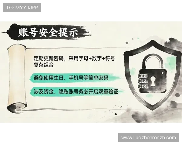 安全使用K8视讯网址的注意事项,保障账号资金安全和个人隐私