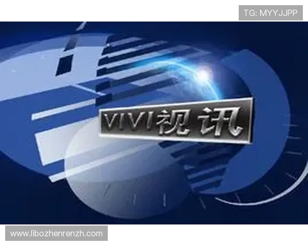 真人视讯app网址最新推荐，安全稳定的线上娱乐平台入口指南