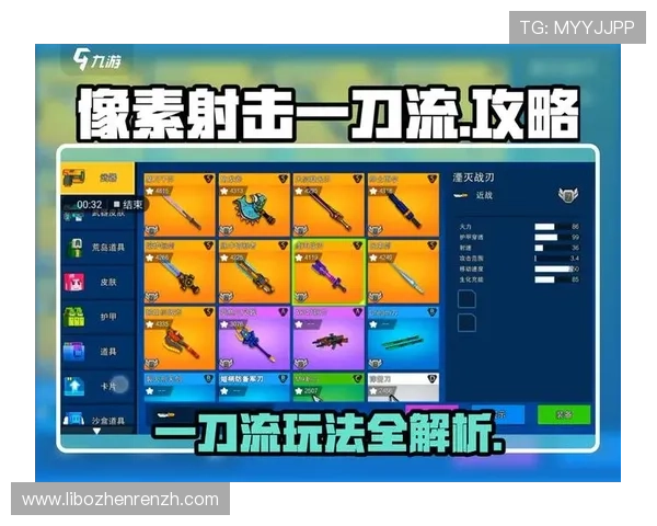 PA视讯官方网站的游戏种类丰富程度及其特色玩法介绍与玩家攻略