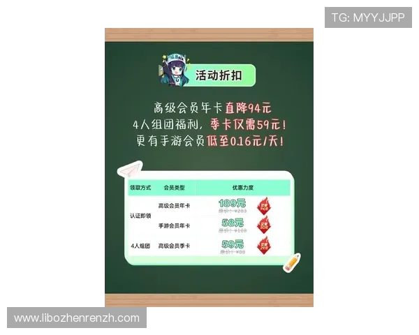 u赢真人优惠活动持续更新最新优惠信息助力玩家享受更多福利与专属奖励