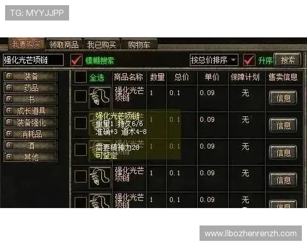 百家乐超级幸运7游戏中如何利用幸运7提升胜率，专家为你提供实用操作建议