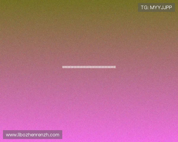 体育迷必备的真人视讯真人版全站登录功能助力世界杯现场氛围沉浸式体验更精彩 体育迷必备的真人视讯真人版全站登录功能助力世界杯现场氛围沉浸式体验更精彩