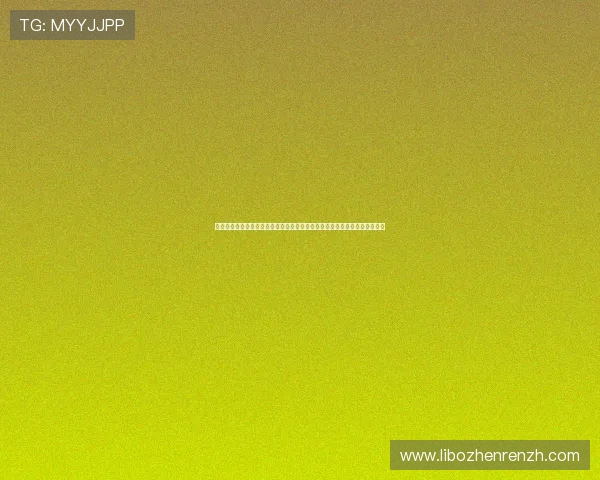 真人百家乐网页版助力世界杯期间娱乐体验升级,打造全新线上博彩互动平台 真人百家乐网页版助力世界杯期间娱乐体验升级,打造全新线上博彩互动平台