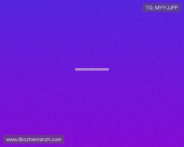欧博亚星数据修改技术的未来发展趋势与创新方向 欧博亚星数据修改技术的未来发展趋势与创新方向